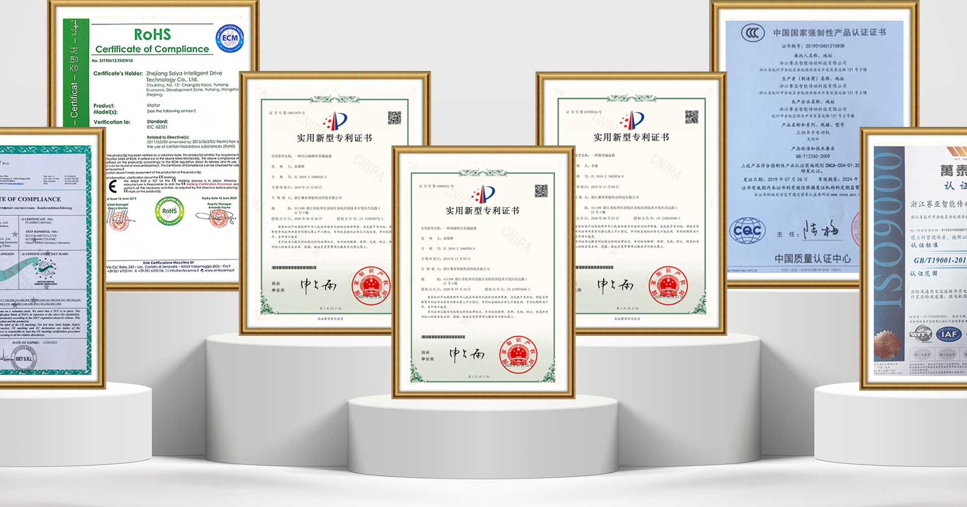 Zhejiang Saiya intelligentes faciens Co., Ltd.